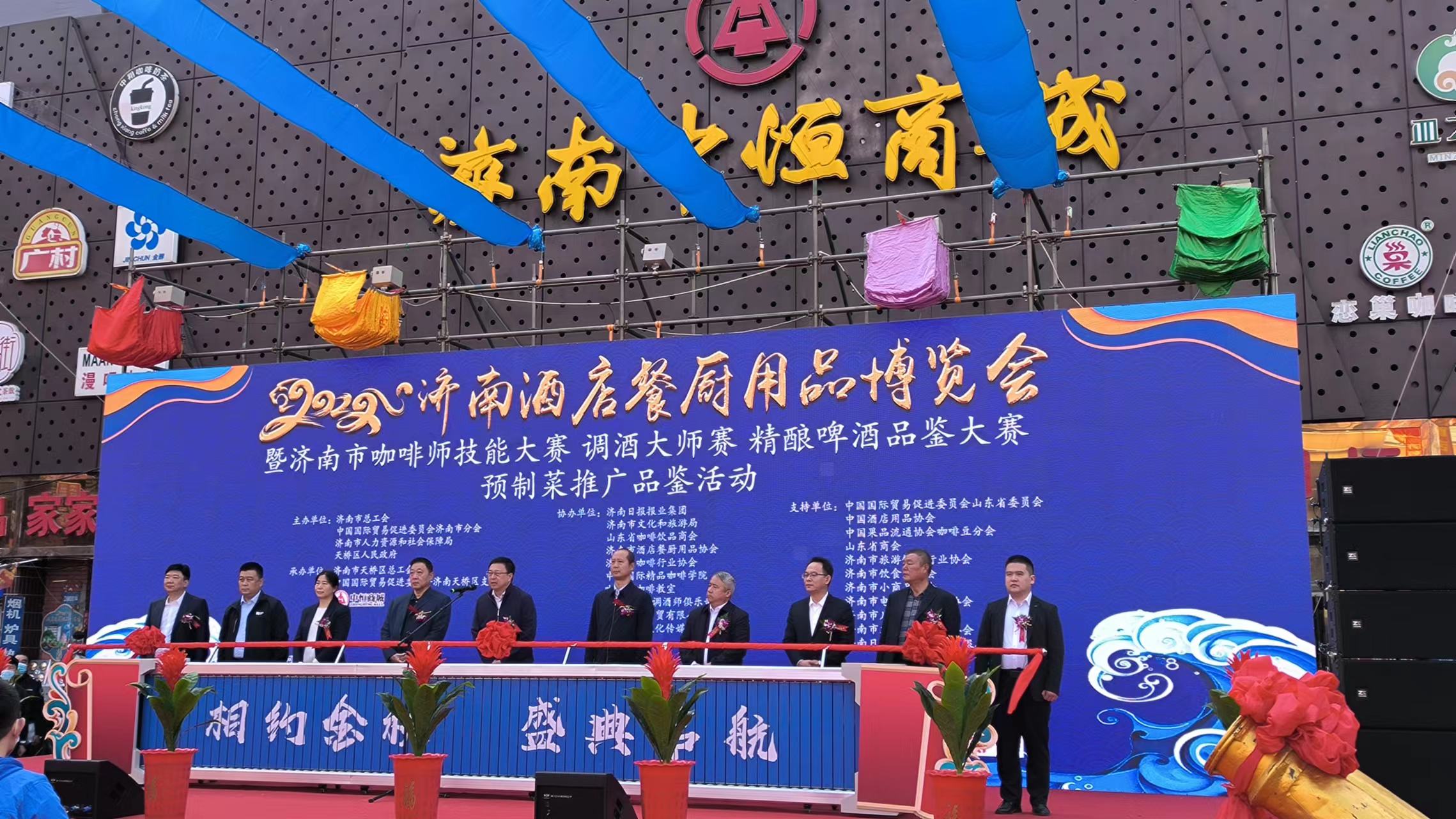 看了济南中恒酒店餐厨用品展，能想到当年肯德基开业时，是啥样吗