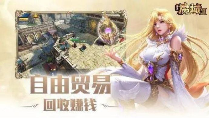 目前最好玩的mmorpg魔幻手游,mmorpg端游永恒之塔