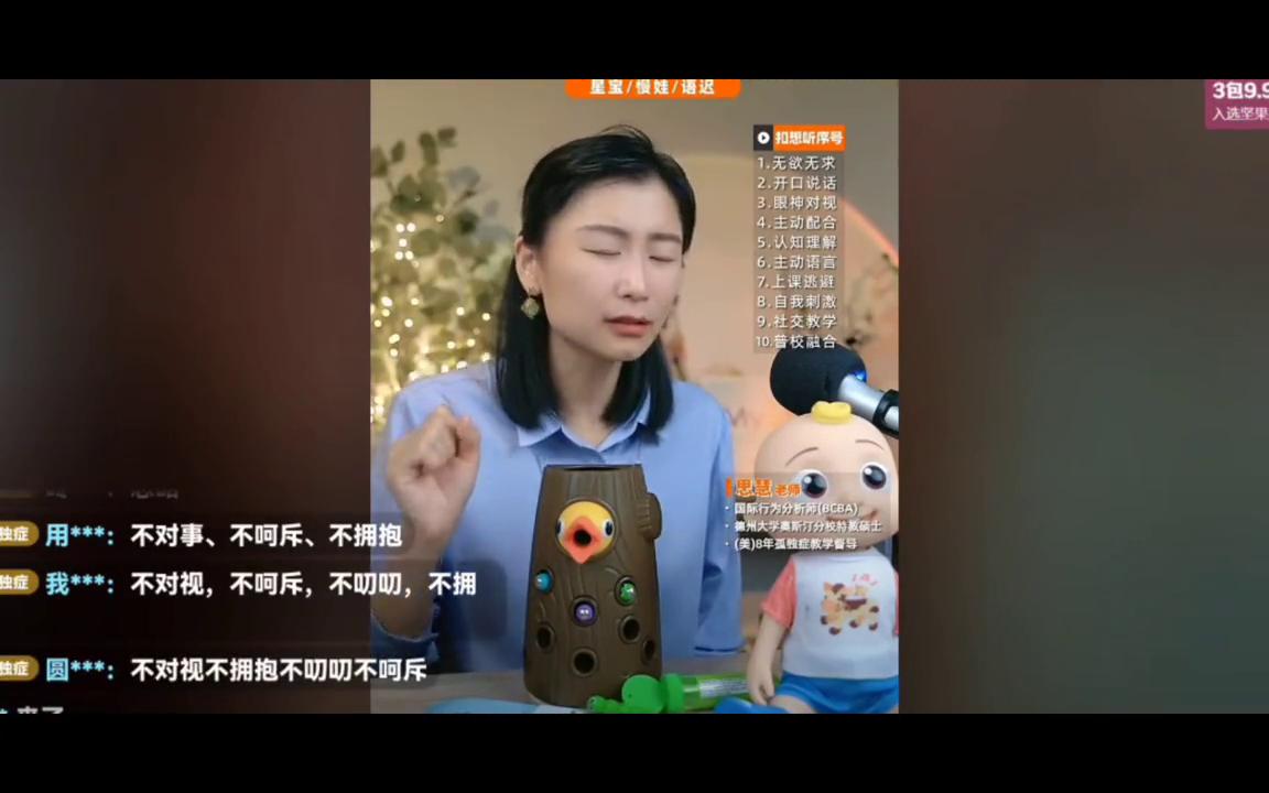 孩子一着急说话费劲怎么办,小孩在学校不敢说话怎么回事