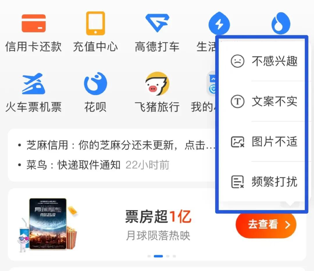 支付宝新功能上线网友太贴心了,支付宝刚刚放出的新功能