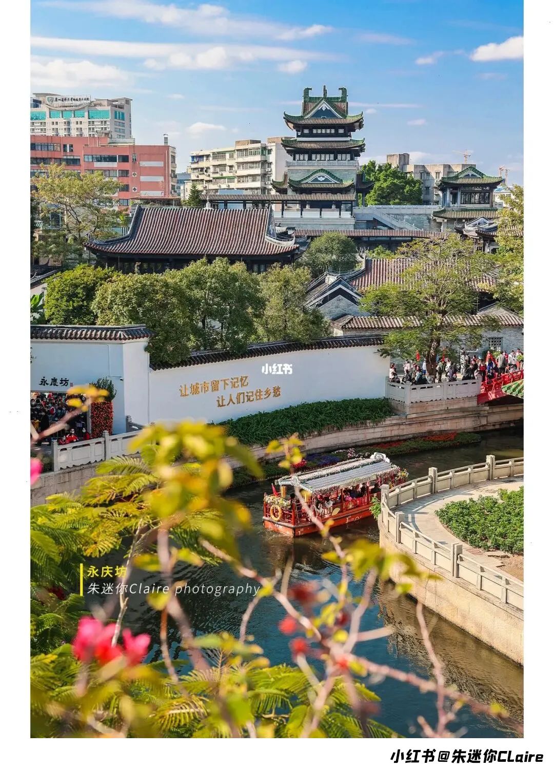 广州西关永庆坊游玩攻略,广州永庆坊月亮桥打卡攻略