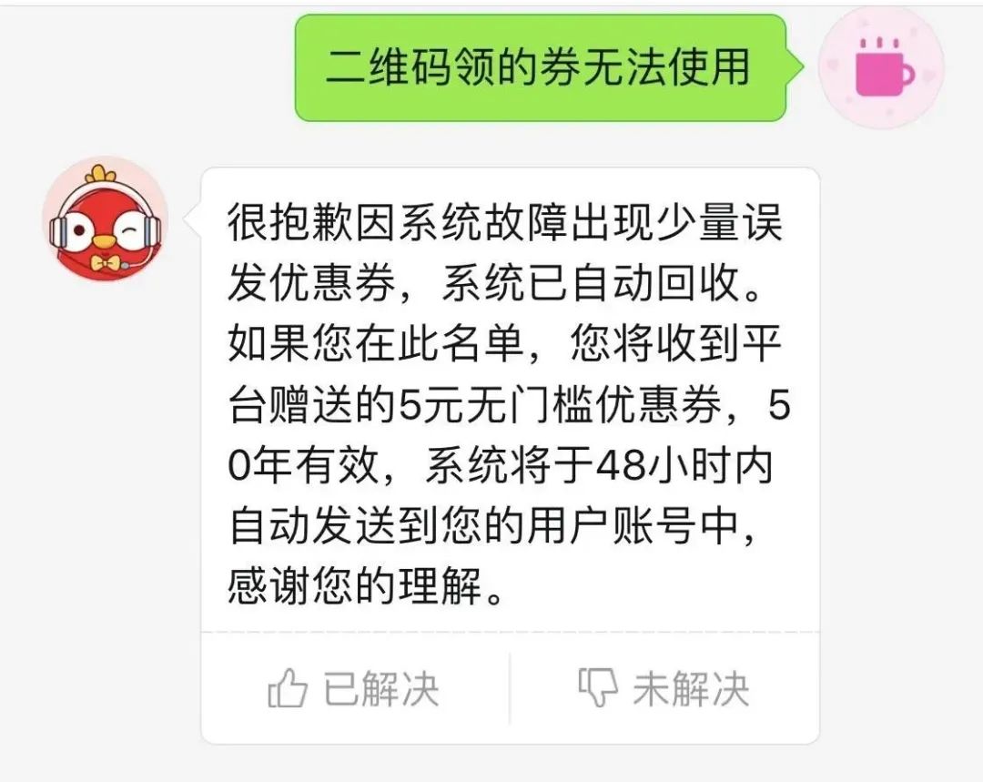 消失的联系人,消失的客服人工服务