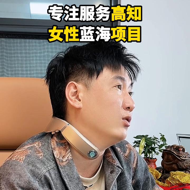 女性技术型创业项目,女人线上创业项目