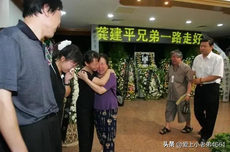 龚建平事件,龚建平最后结局