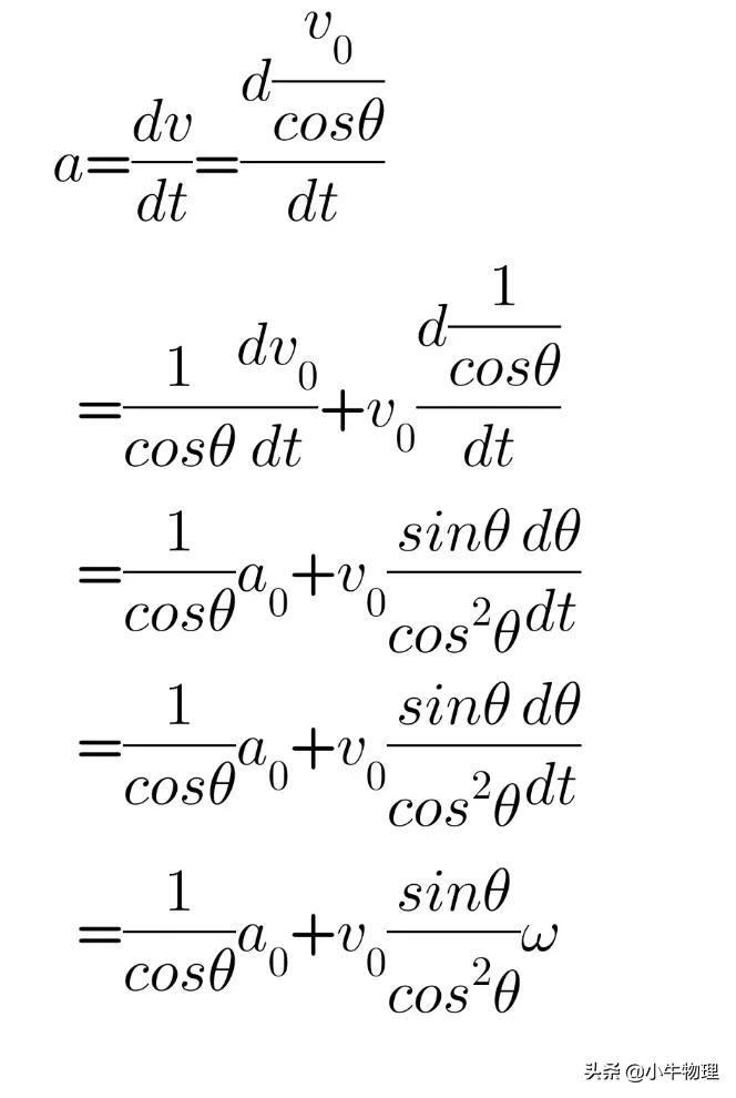 导数在物理的运用,导数积分在高中物理的应用