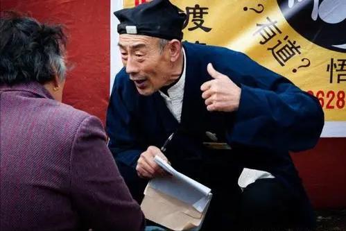 80后风水师王蓉地址,80后王蓉