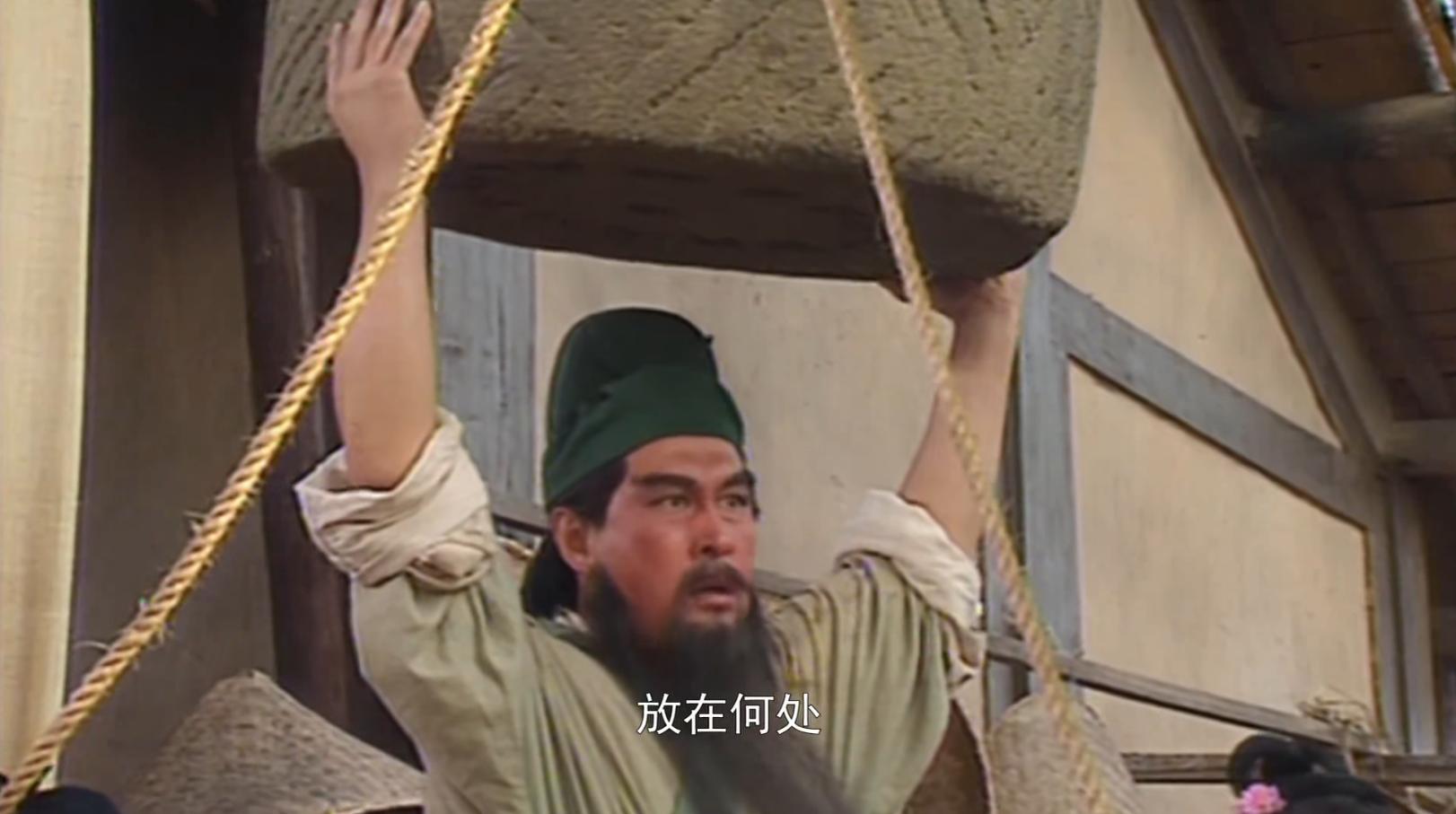 三国演义桃园三结义长篇总结,三国演义刘备224回