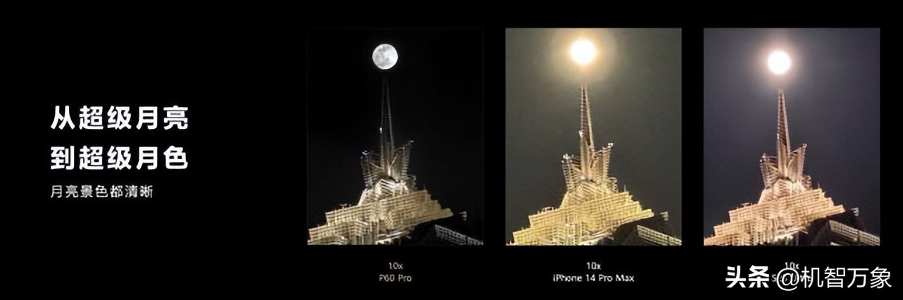 华为p60标准版和pro有什么区别,华为p60pro版和标准版的区别