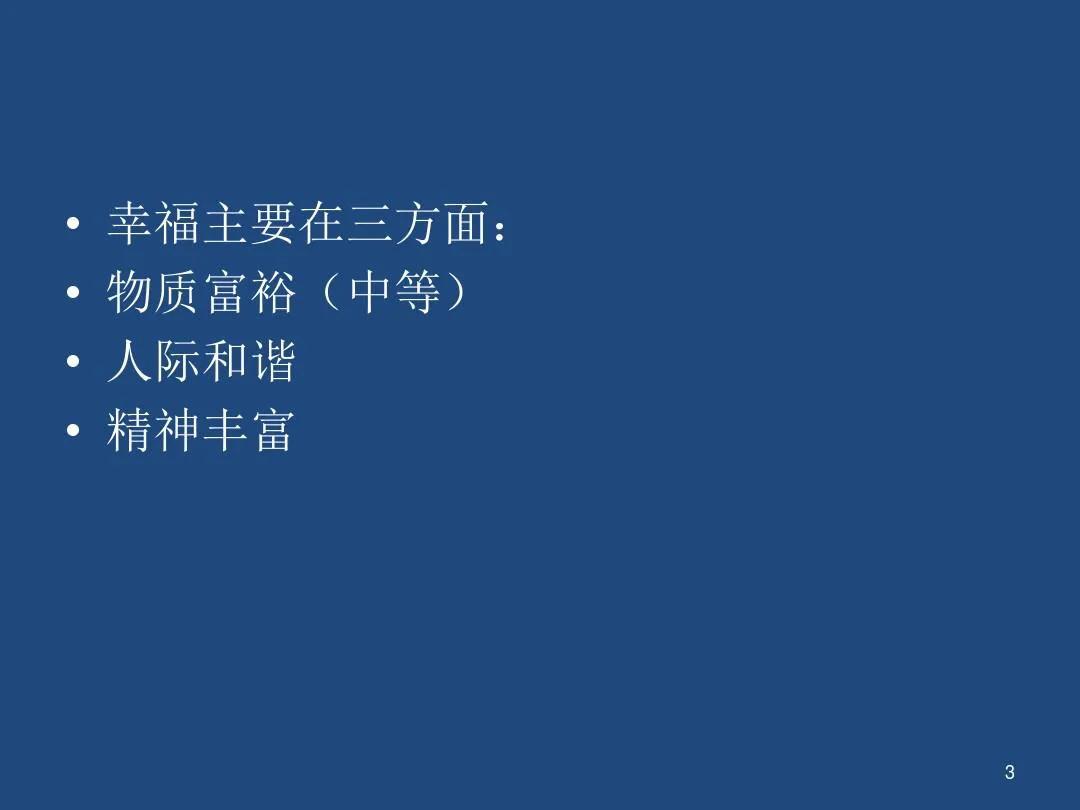 为什么觉得自己活得不坦荡,为什么总是活得潇洒