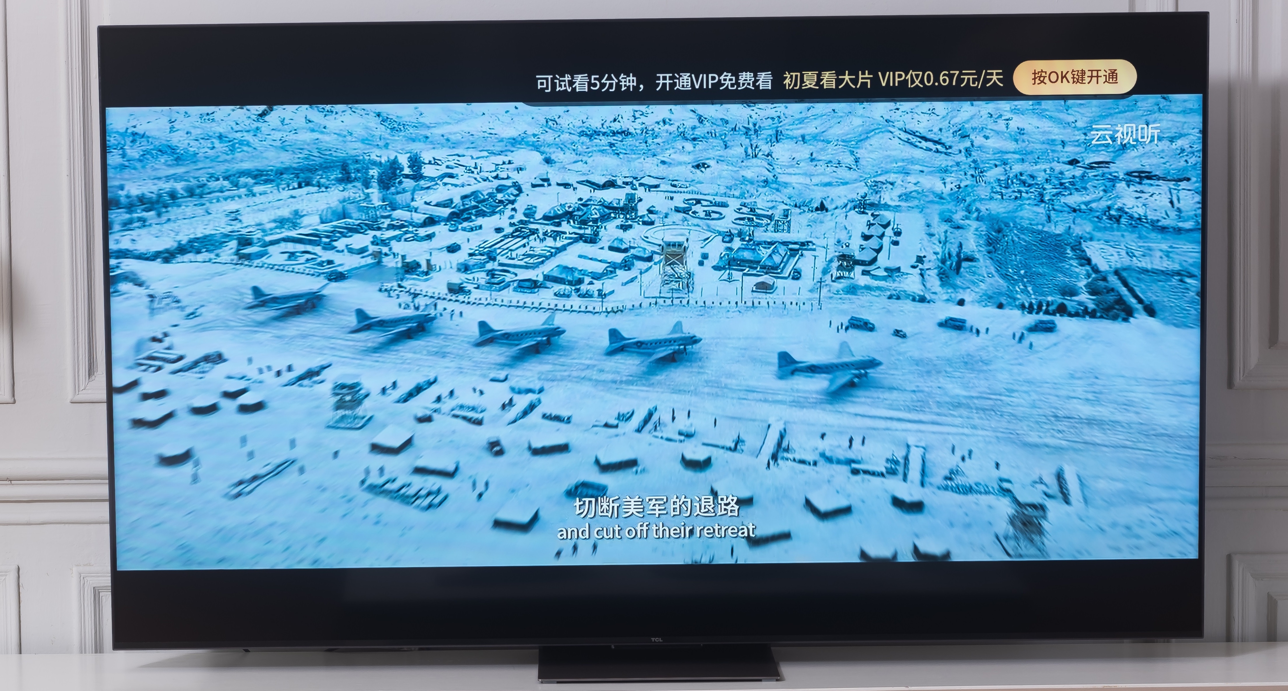 2022年最值得购买电视，TCLQ10G画质真王炸