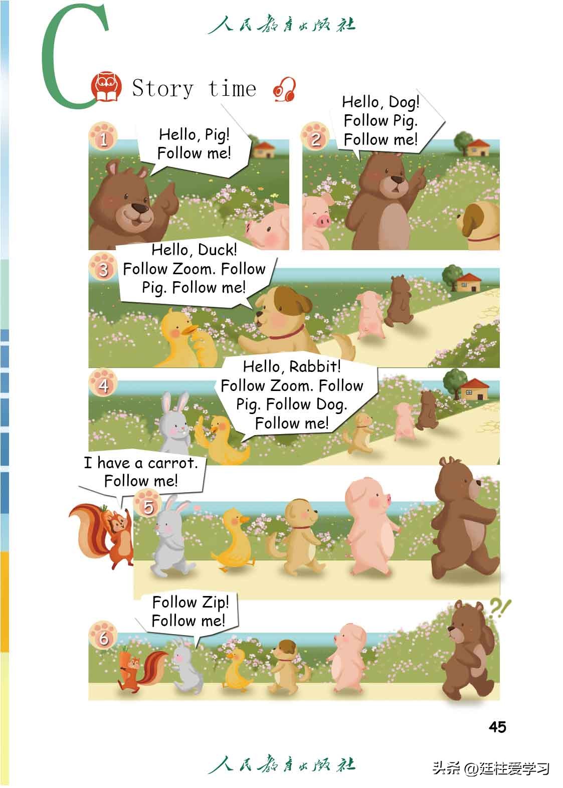 英语PEP三年级上册,三年级起点和三年级pep有什么区别