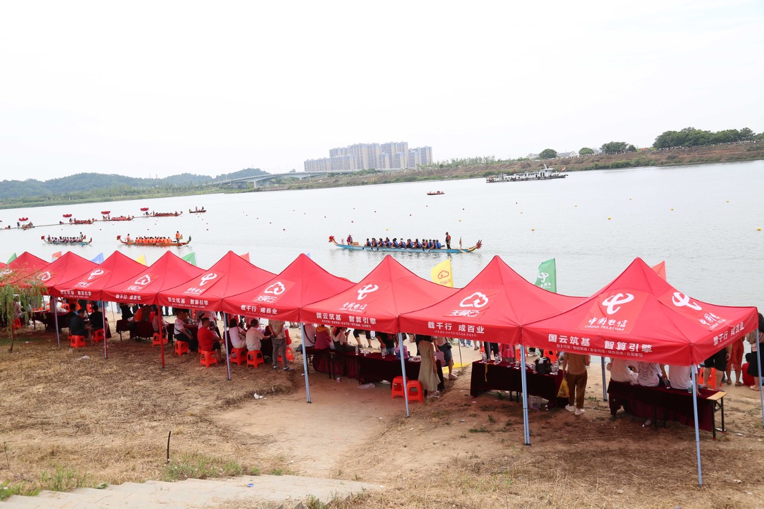 龙舟竞渡，中国电信湖南衡阳分公司全力做好通信支撑保障工作