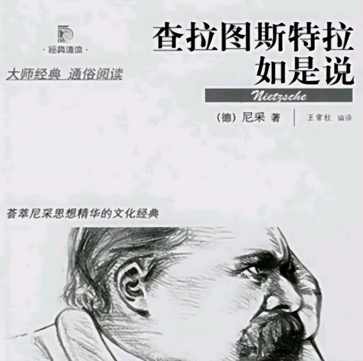 国外十大经典神话故事,外国十大神话传说及精神