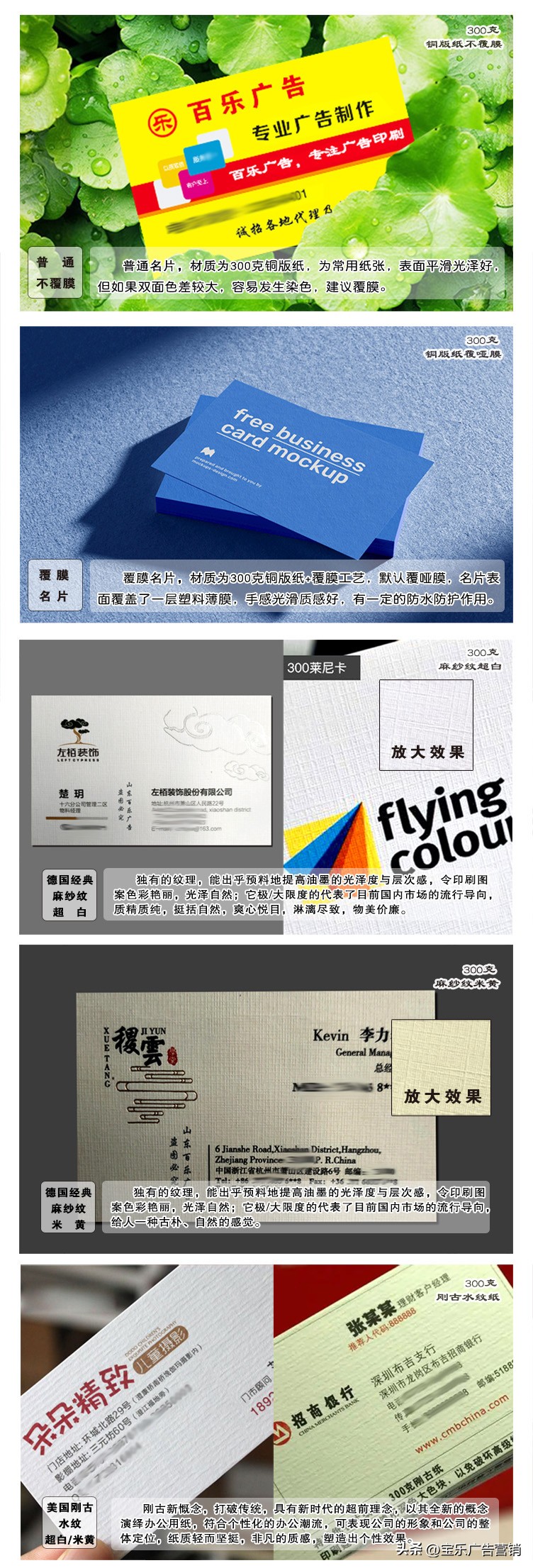 名片铜版纸特种纸设计尺寸是多少,特种纸名片烫金