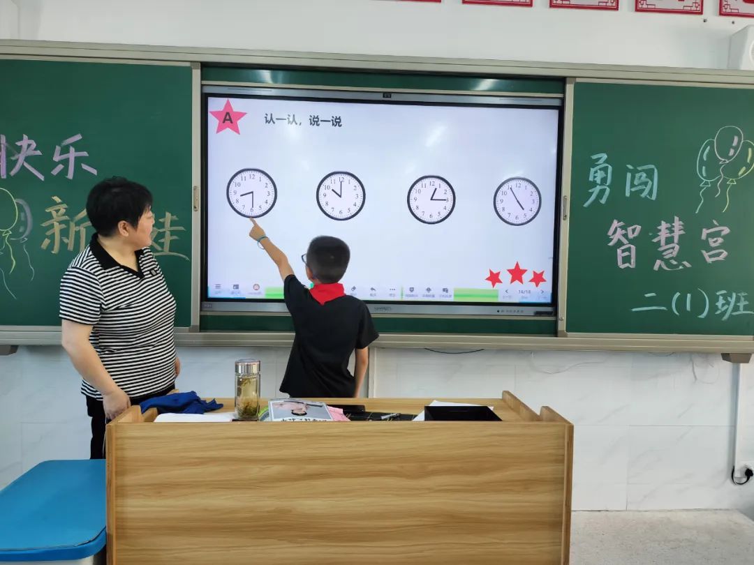 益智闯关趣测评不动笔墨也飘香