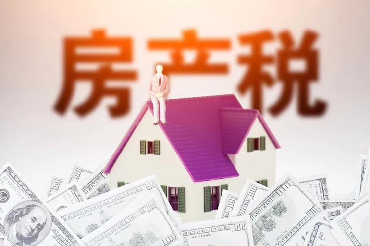 兄弟之间房产交易要交税吗,继承父母房产再交易要交多少税