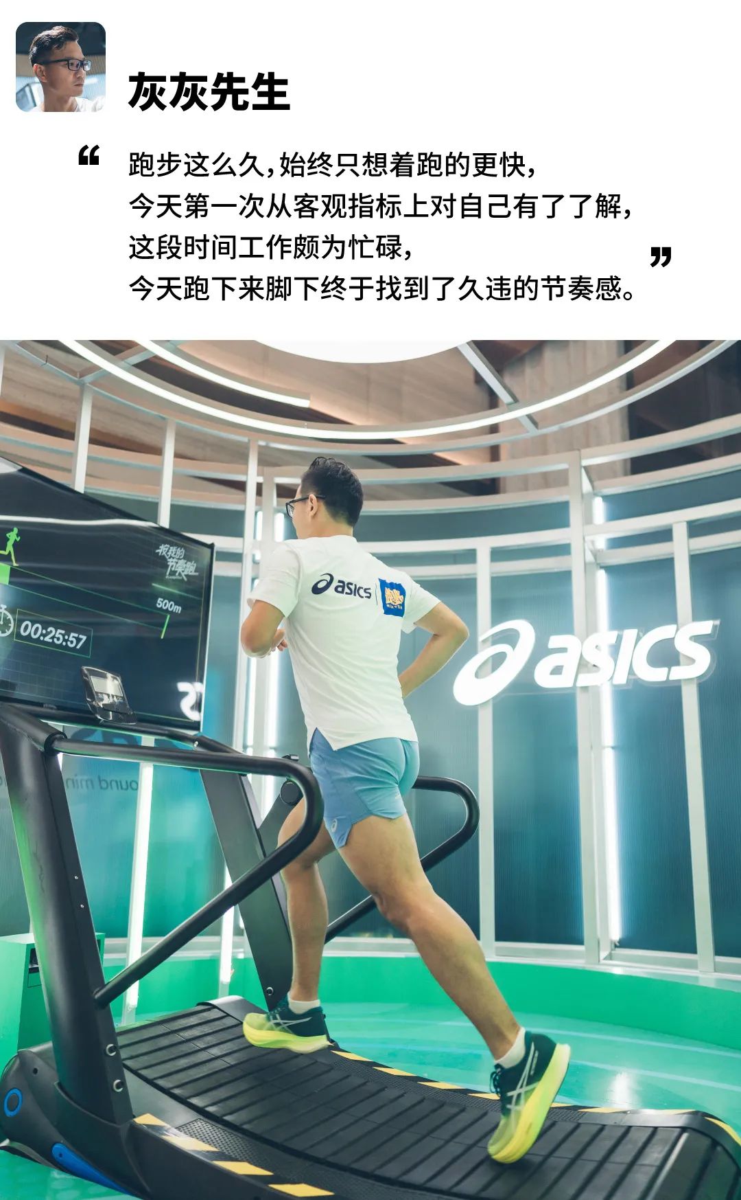 asics亚瑟士gel-quantumfest,asics亚瑟士折扣活动