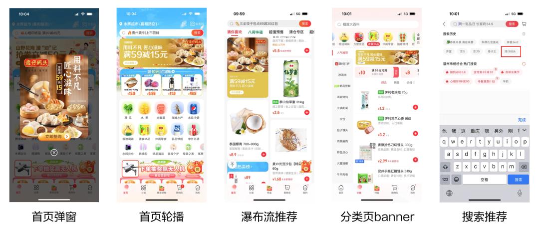 零售实体门店营销裂变方法,零售店营销策划引爆客流