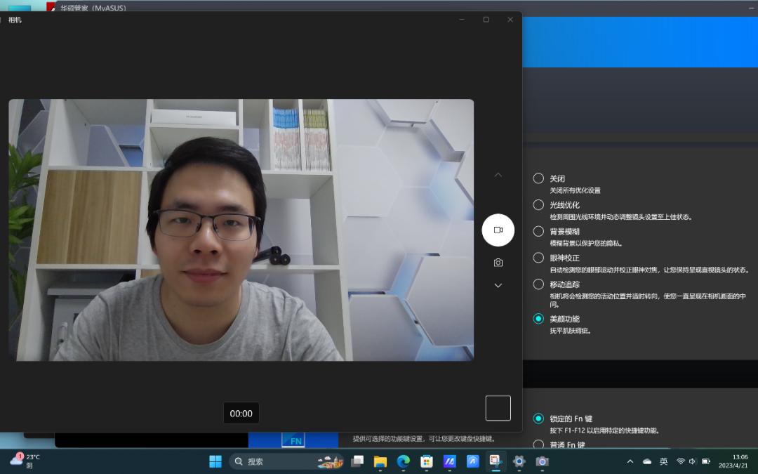 华硕灵耀142024AI超轻薄本测评,高性能笔记本推荐华硕灵耀14