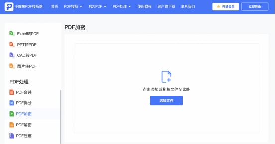 pdf加密文件怎么从zip解压出来,加密的pdf文件怎么才打印得出来