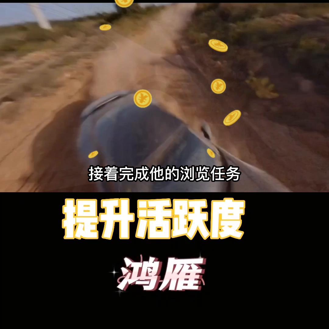 开屏广告金币怎么领取,开屏广告怎么领取金币