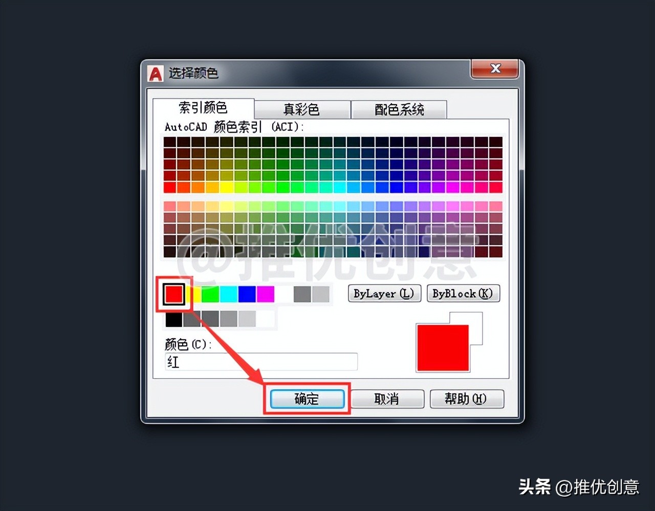 三维建模画图教程,三维建模cad怎么做正方体