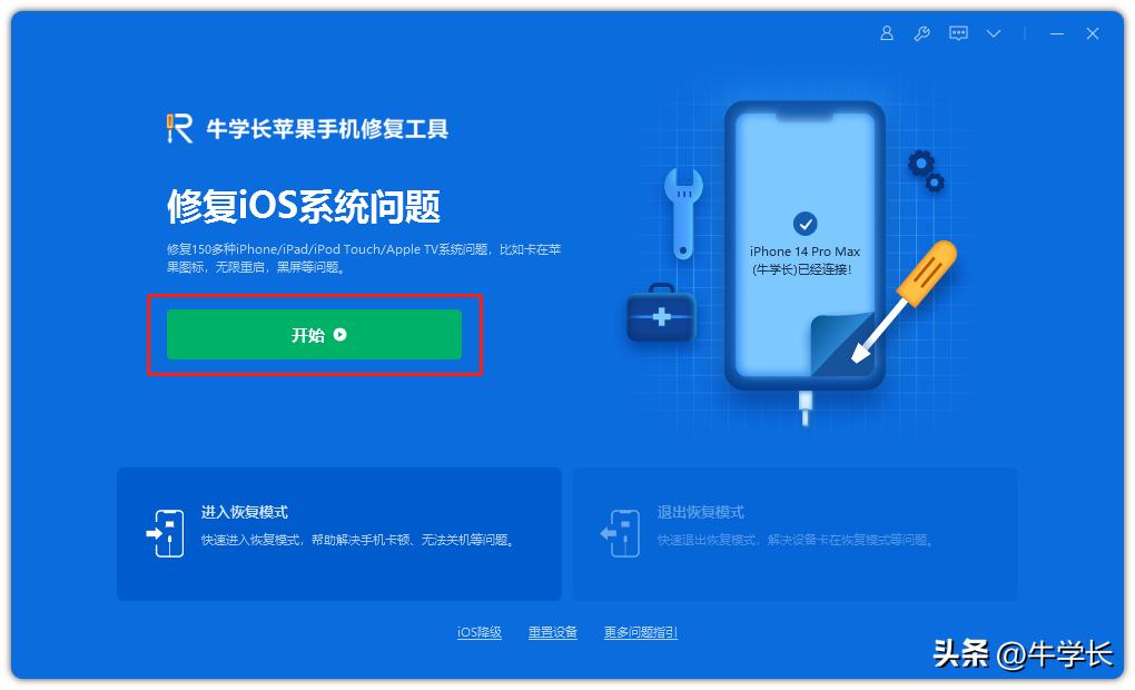 iphone14突然关机无法开机黑屏,iphone14突然黑屏什么原因