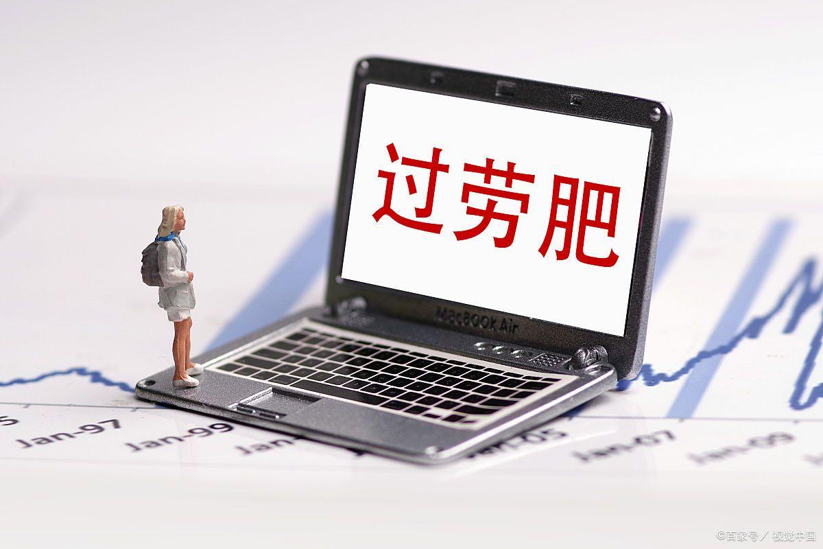 职场上工作不开心怎么办,职场累原因