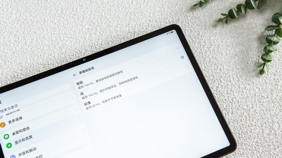 华为matepad什么时候买划算,华为matepad2020款值得买吗