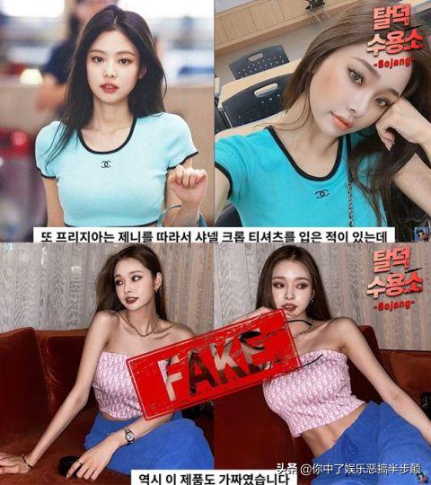 韩媒宋智雅 (如何评价宋智雅为穿假货道歉)