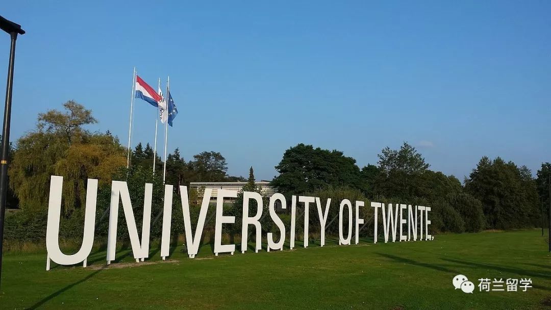 荷兰留学最好的u类大学,荷兰大学u类专业