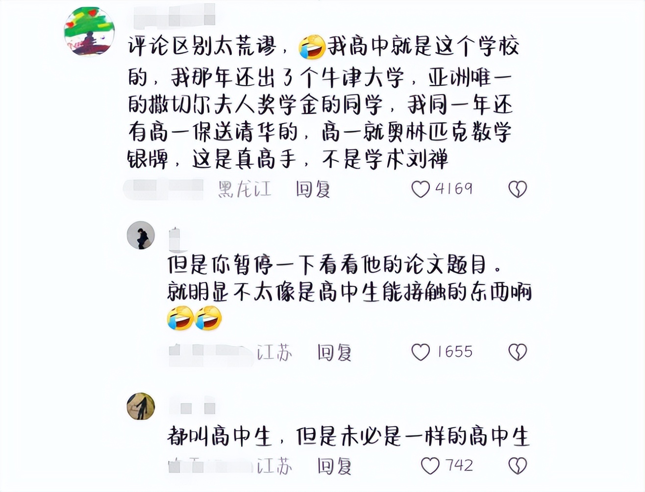 本科发表sci东北,以第一作者发表核心期刊学术论文