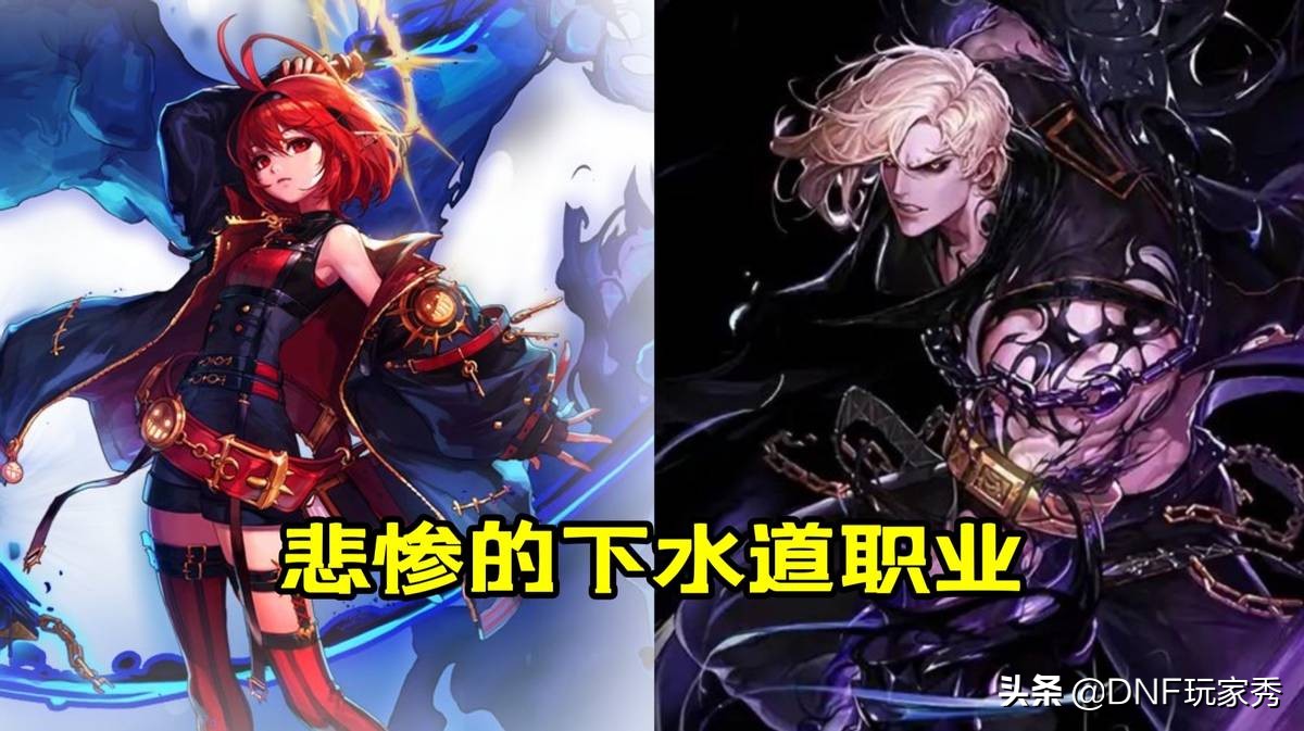 dnf100级版本幻神职业排行榜,dnf国服最新110级版本各职业排行