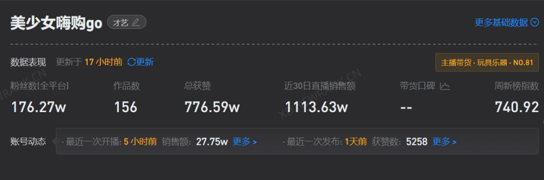 当下最火爆的直播,如今最火爆的直播是什么