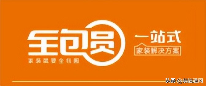 2022年北京装修公司前十名,2022装修公司排名前十