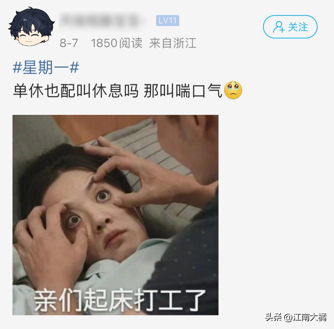 裸辞后找到的工作难度大不想去,今年裸辞后就业真的很困难吗