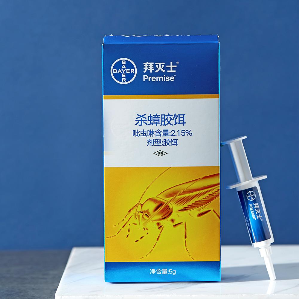 拜耳杀虫剂官方正品,进口的拜耳加碘吗