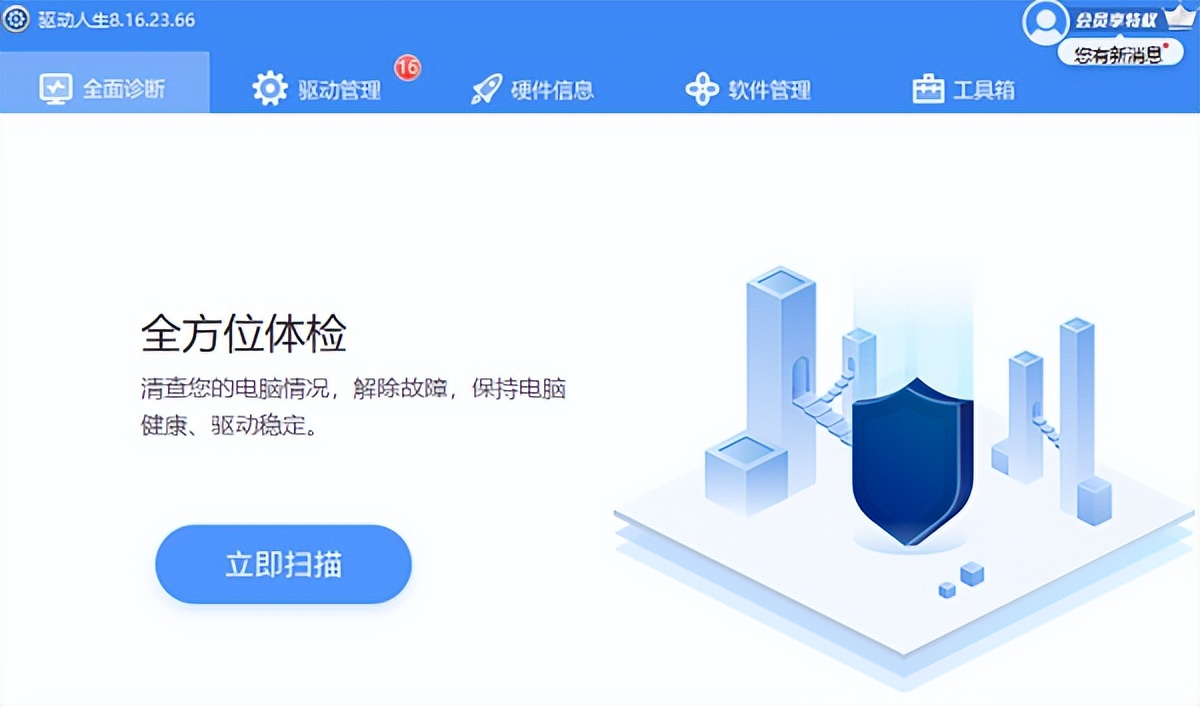 电脑开不了机windows未能启动,电脑开不了机进不去bios怎么回事