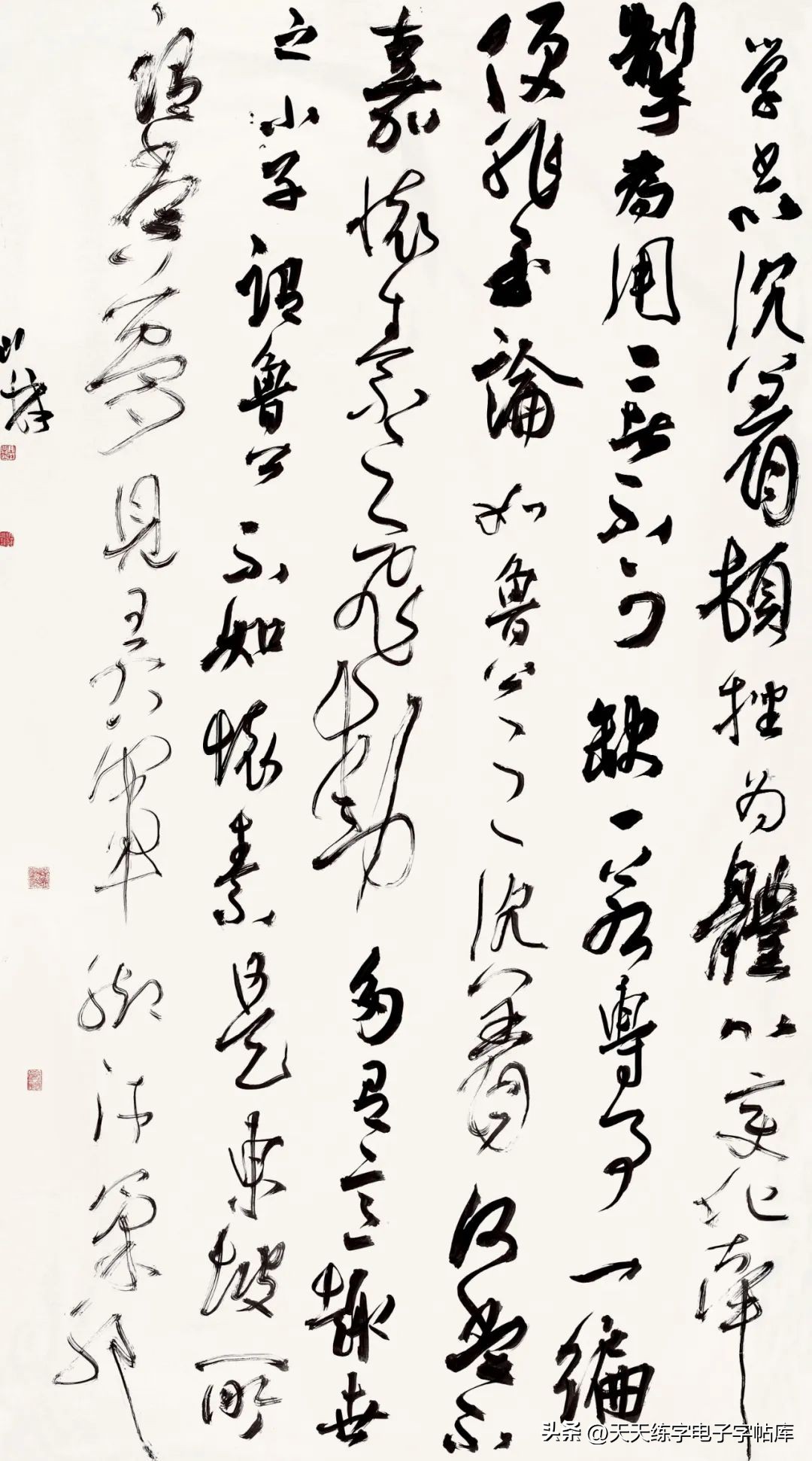 沈门七子书法展览,2023年沈门七子书法展石家庄