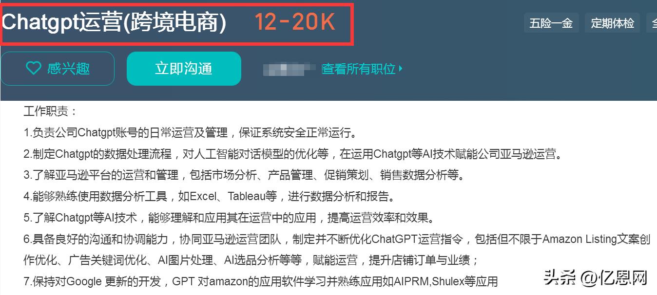 运营招聘行情,运营招聘最新消息