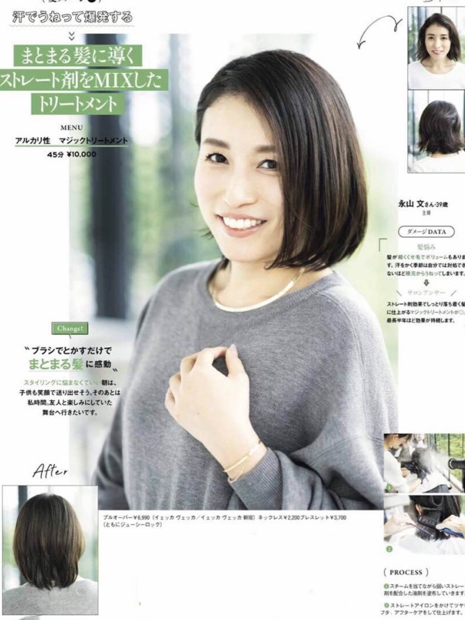 脸小的中年女性适合哪种发型,四十岁不显老显脸小的发型