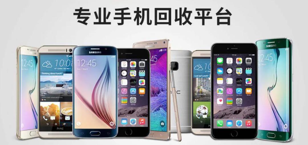 旧手机换剪子,旧手机换剪子有什么猫腻