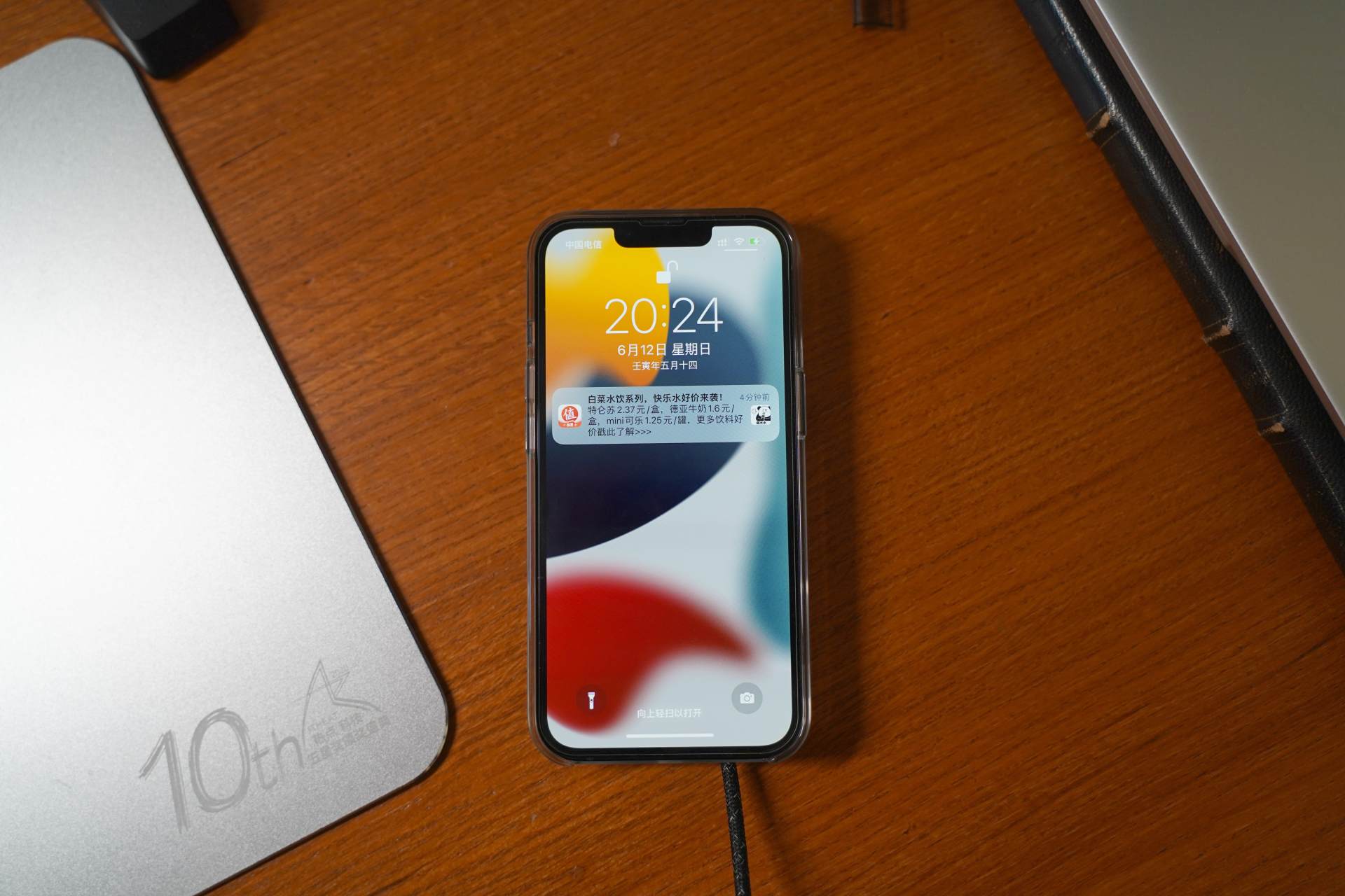 七夕乞巧佳节,我给我的男神也准备了礼物