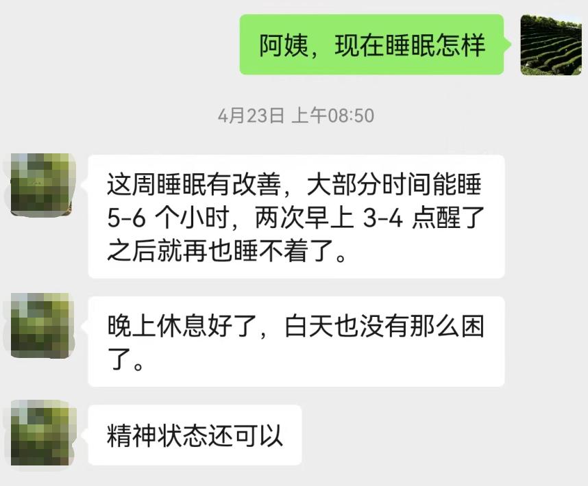 摆脱安眠药根治失眠,摆脱安眠药失眠痊愈