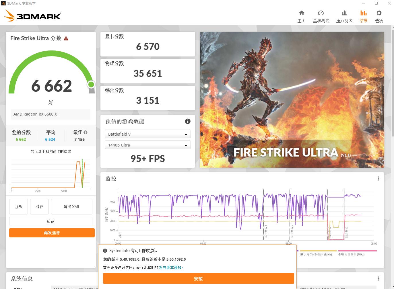 华硕ap201冰立方240水冷,华硕冰立方ap201支持多大的机箱
