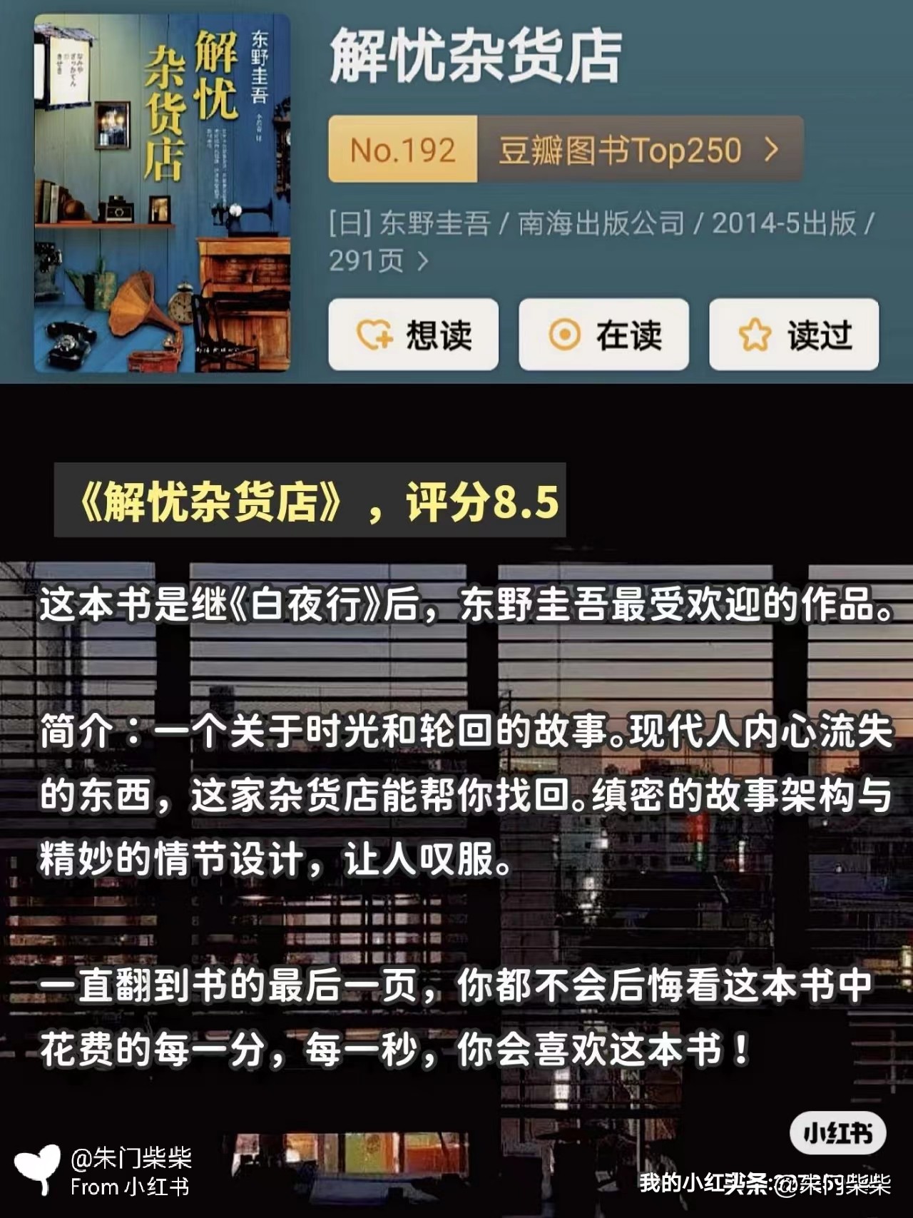 治愈年底焦虑的书单,焦虑和抑郁适合读的书