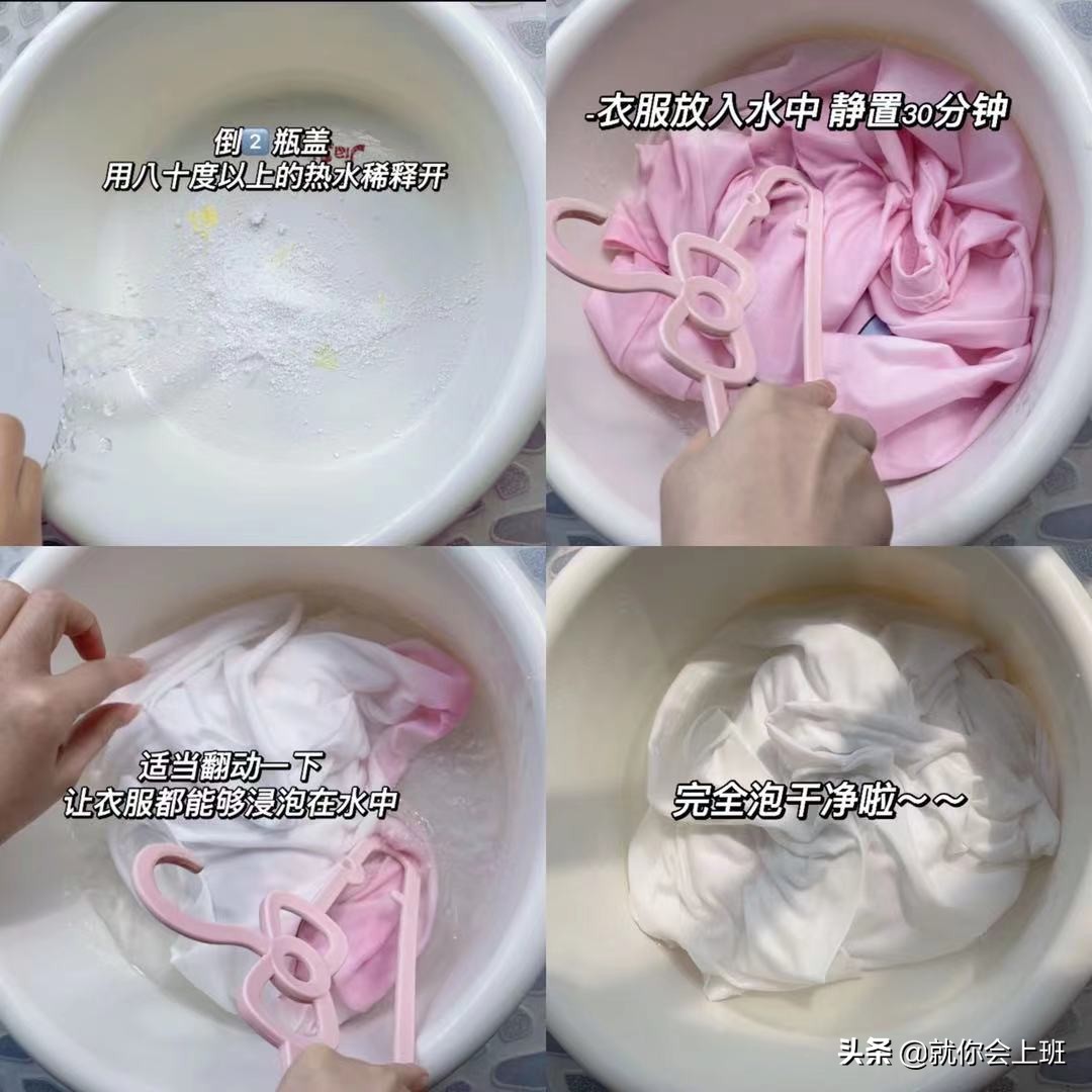 一家人的衣服放在洗衣机里,衣服丢洗衣机里洗被染色怎么办