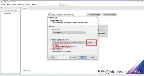 macvmware虚拟机安装,virtualbox虚拟机安装教程