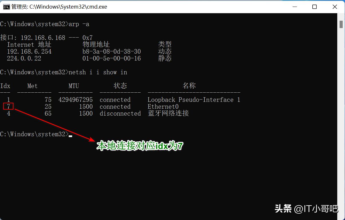 arp怎么绑定,arp绑定远程唤醒