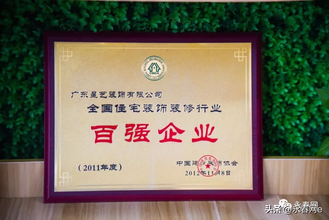 永春个体工商户江刚:做装修=做朋友,让每一位客户感动